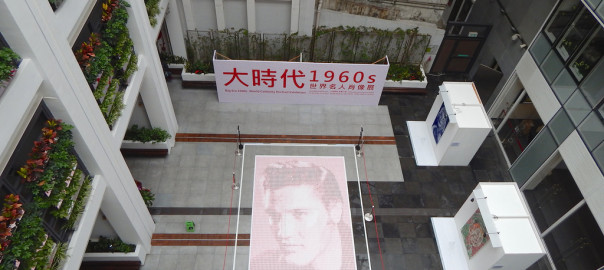 Ng Lung Wai: 1960s Big Era